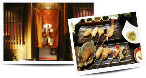 芦屋 串の助 kura(クラ)